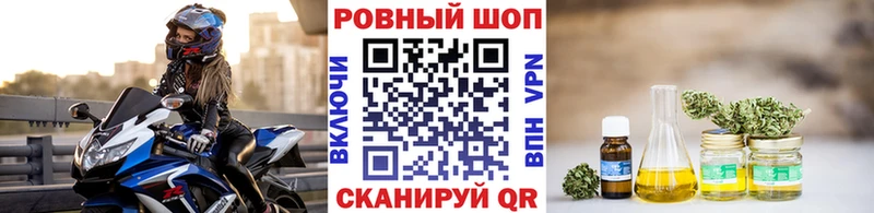 Виды наркотиков купить Багратионовск Кокаин ГАШИШ Конопля