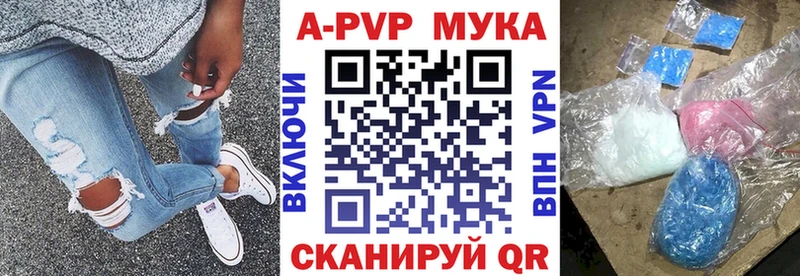 цены наркотик  Багратионовск  Альфа ПВП СК 