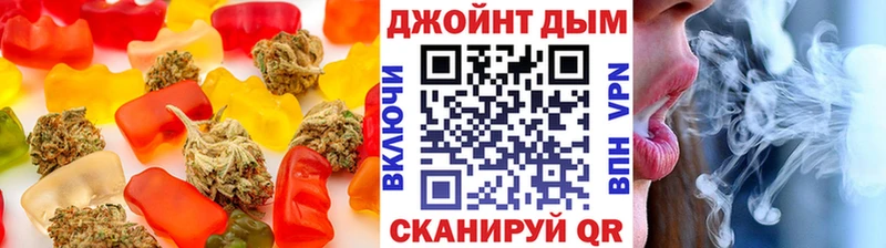 купить наркоту  blacksprut зеркало  Canna-Cookies конопля  Багратионовск 