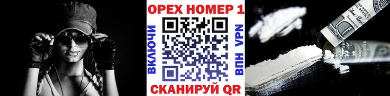blacksprut онион  Багратионовск  КОКАИН 99% 
