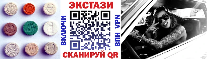 Ecstasy ешки  площадка как зайти  Багратионовск 