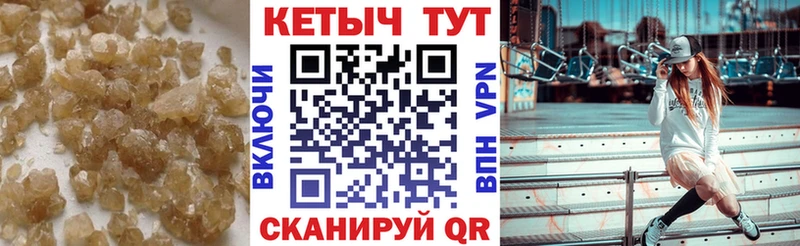 маркетплейс клад  Багратионовск  КЕТАМИН VHQ  закладки 