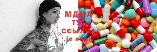 прущая мука Аркадак