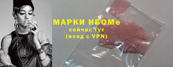 кокаин Арсеньев
