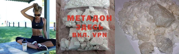 прущая мука Аркадак