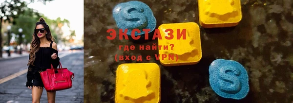 кокаин Арсеньев