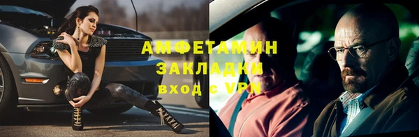 кокаин Арсеньев
