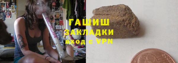 кокаин Арсеньев