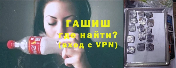 кокаин Арсеньев