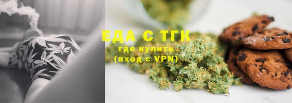 кокаин Арсеньев