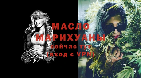 кокаин Арсеньев
