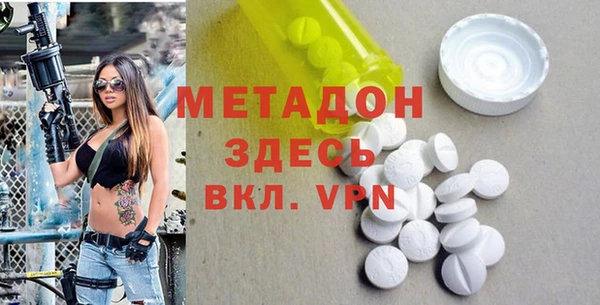 ECSTASY Армянск