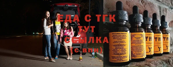 ECSTASY Армянск