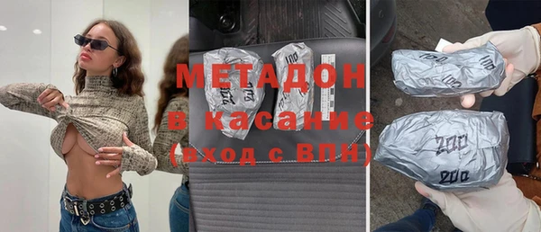 кокаин Арсеньев