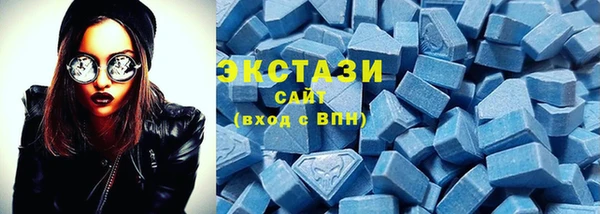 кокаин Арсеньев
