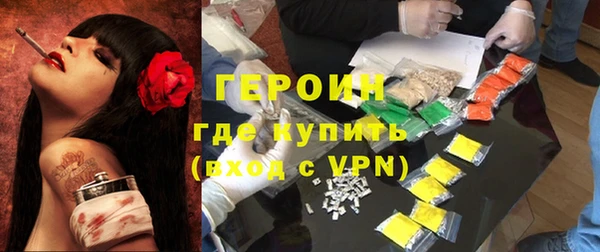 кокаин Арсеньев