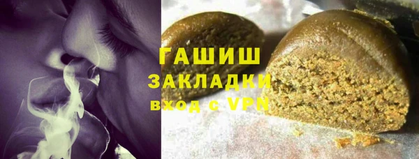 кокаин Арсеньев