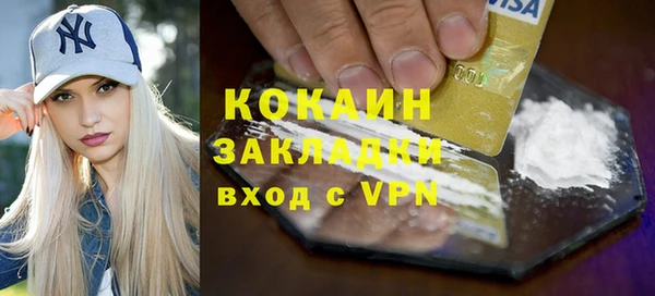 кокаин Арсеньев