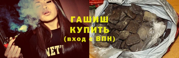прущая мука Аркадак