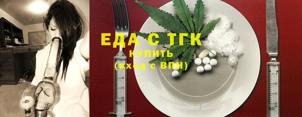 прущая мука Аркадак