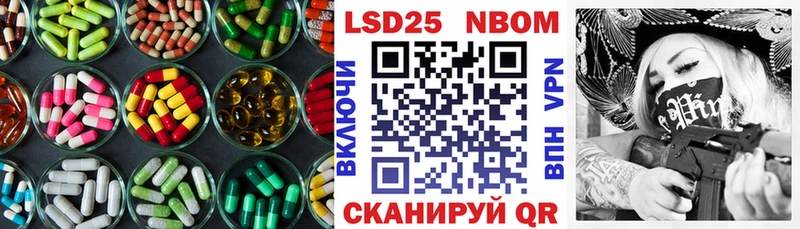 закладки  сайты даркнета клад  Лсд 25 экстази кислота  Багратионовск 