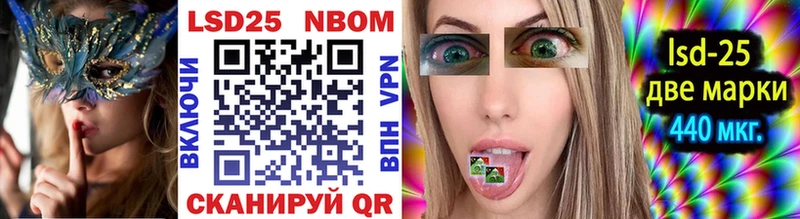 закладка  Багратионовск  Марки N-bome 1,5мг 