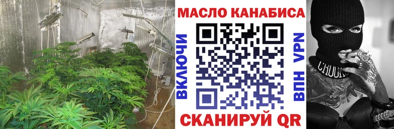 Дистиллят ТГК гашишное масло  Багратионовск 