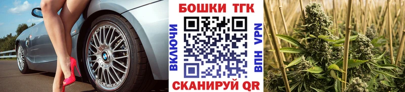 Каннабис семена Багратионовск